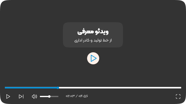 داستان شیراز بطری